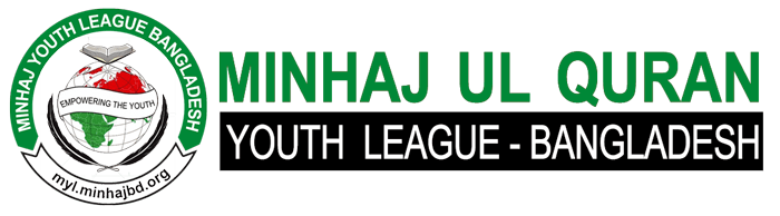 Minhaj Youth League